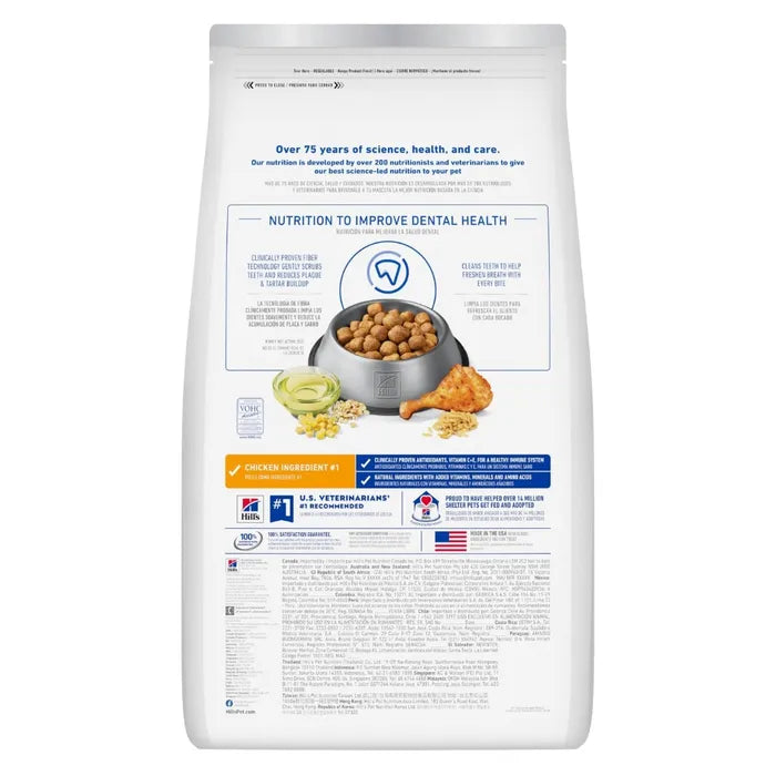 Hill's Science Diet Adult Oral Care Dry Dog Food | Reduces Plaque & Tartar, 28.5 lb