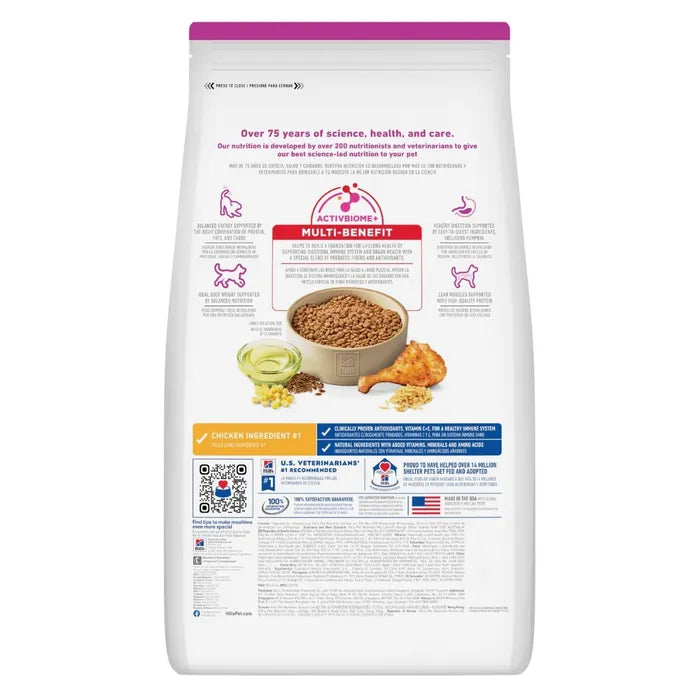 Hill's Science Diet Adult 7+ Small & Mini Chicken & Brown Rice Dry Dog Food – ActivBiome+ | 4.5lb