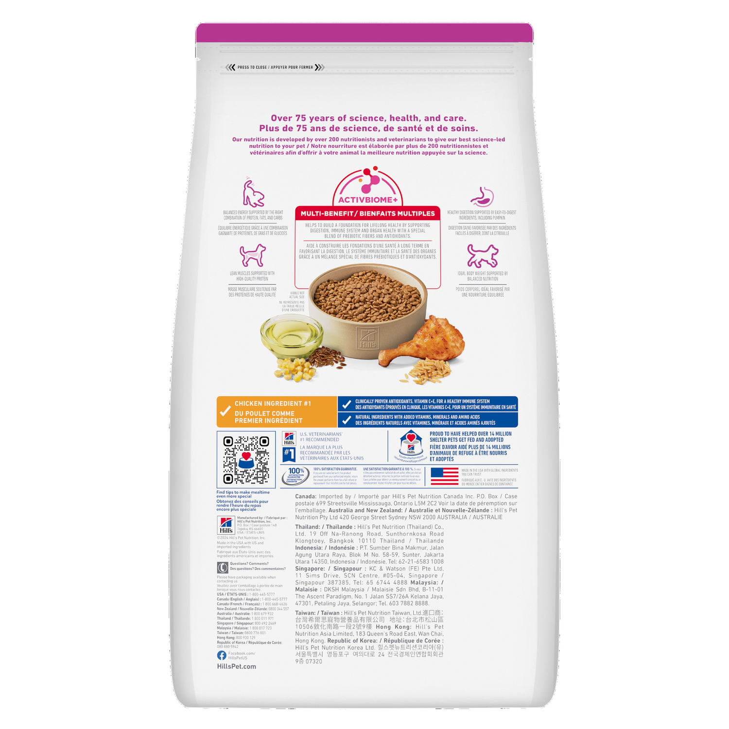 Hill's Science Diet Adult Small & Mini Chicken Meal Dry Dog Food – ActivBiome+ | 4.5lb