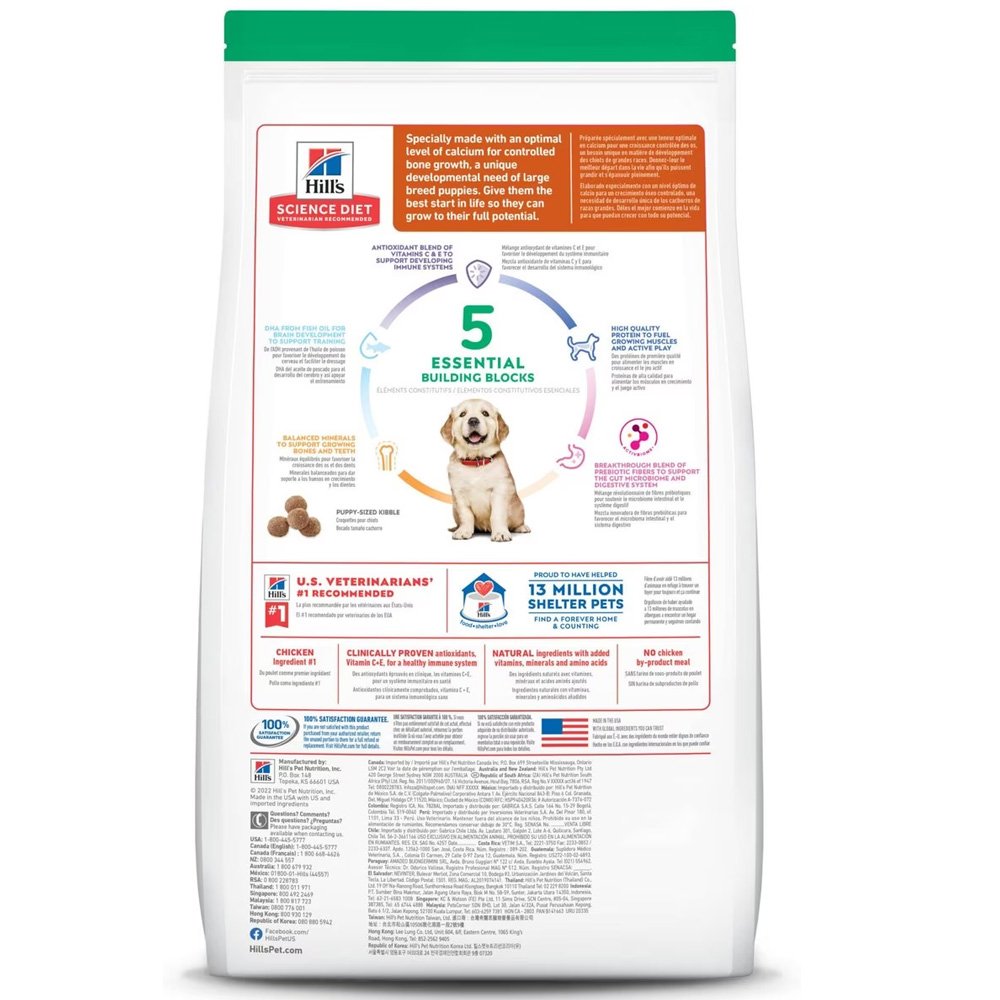Hill's Science Diet Large Breed Puppy Chicken & Brown Rice Dry Dog Food – 27.5lb