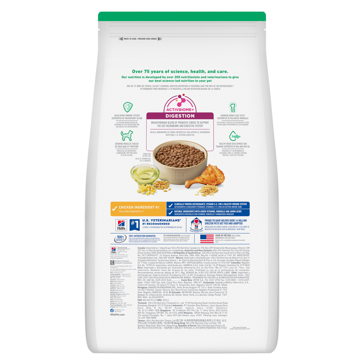 Hill's Science Diet Puppy Chicken Meal & Barley Dry Dog Food – DHA & Brain Development | 4.5lb
