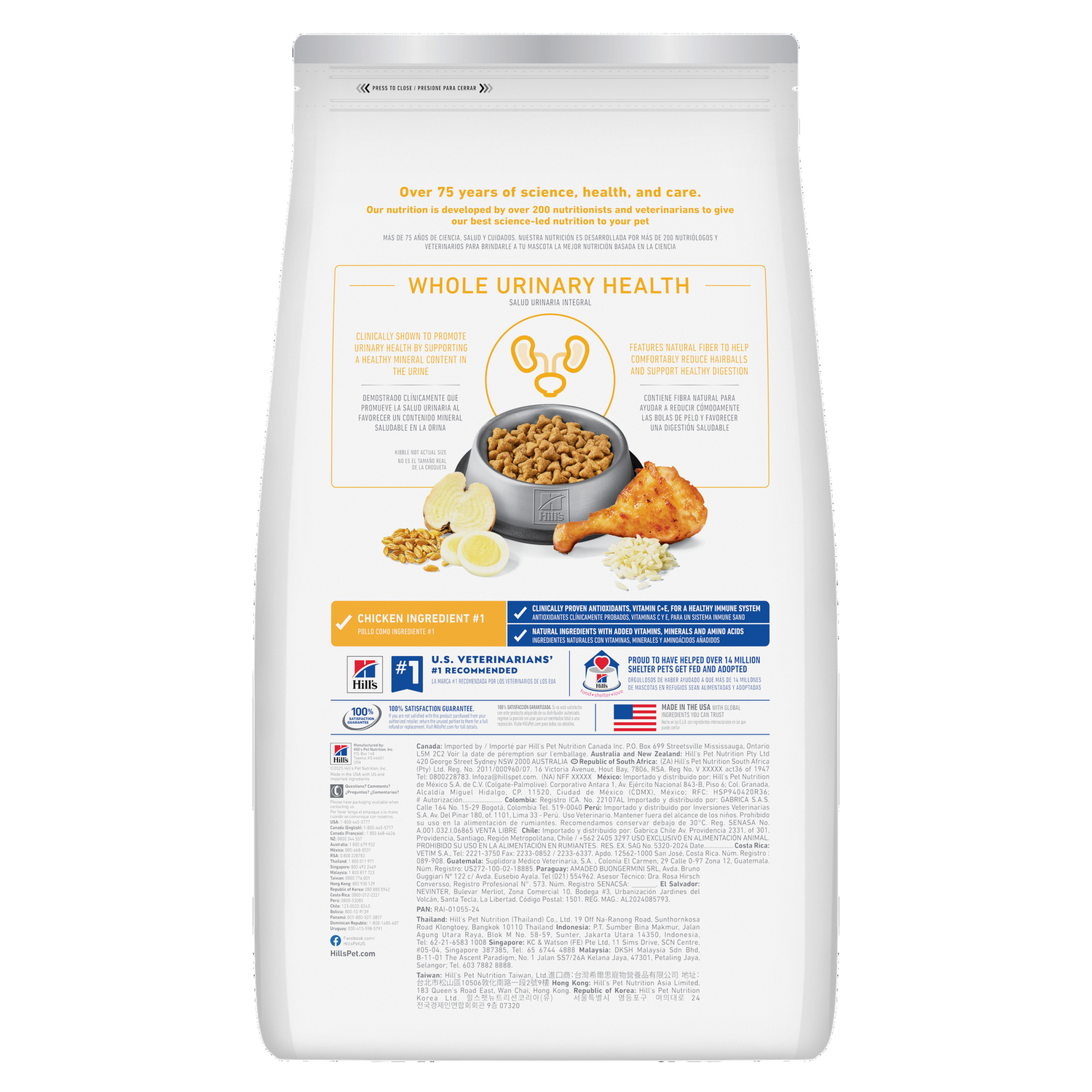 Hill's Science Diet Adult Urinary & Hairball Control Chicken Recipe Dry Cat Food | Vet Recommended