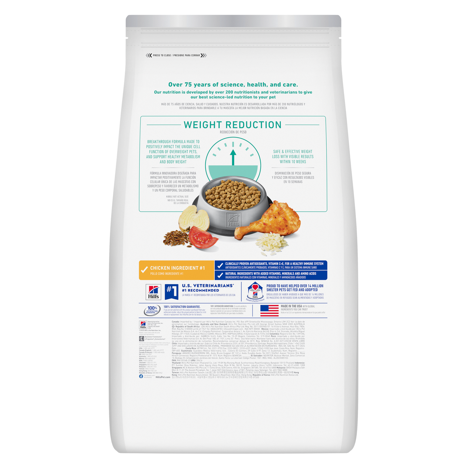 Hill's Science Diet Adult Perfect Weight Chicken Dry Cat Food | 3lb & 7lb